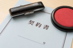 警備業務は再委託できる？手続きに必要な契約書や注意点も紹介