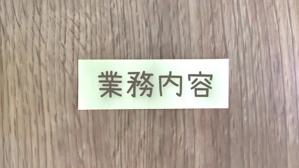 警備員と警察官の役割や業務内容の違い