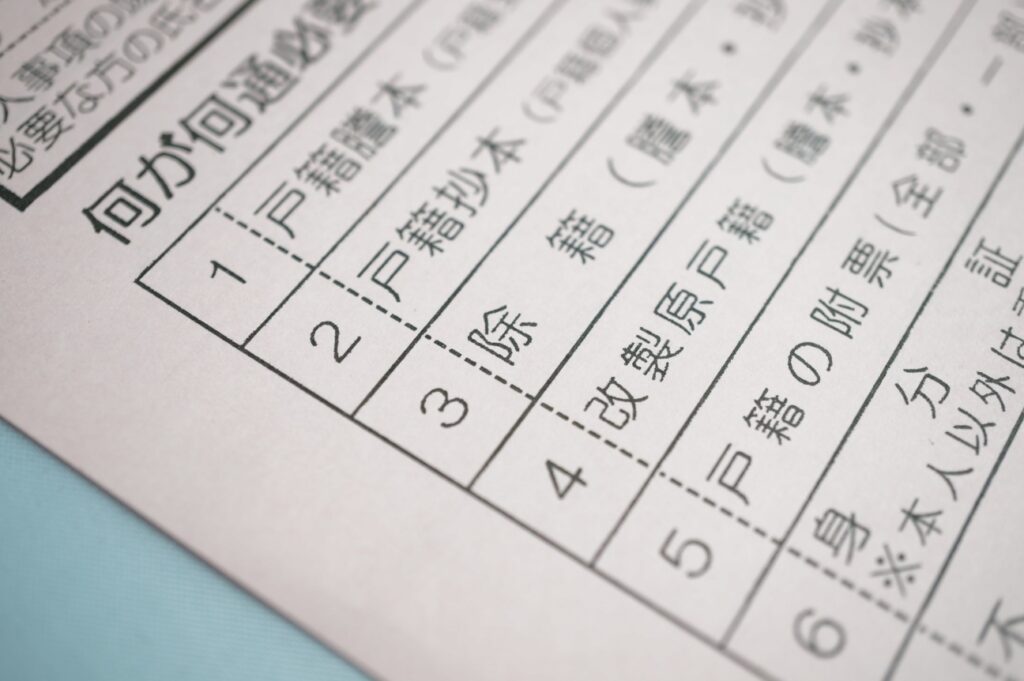 【交付・書換え・再交付】警備業務検定合格証明書の各種手続き
